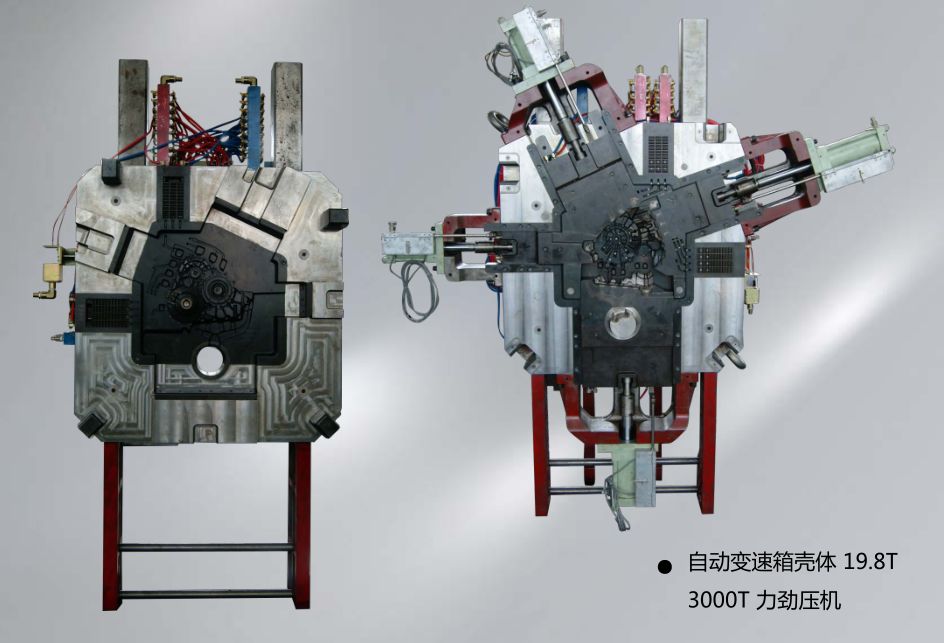 自动变速箱壳体19.8T.jpeg